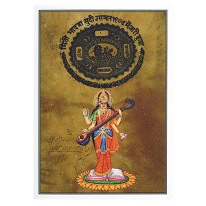 Saraswati India Goddess of Knowledge Music Art Wisdom Learning Greeting Card
